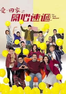 西游记后传电视剧海报